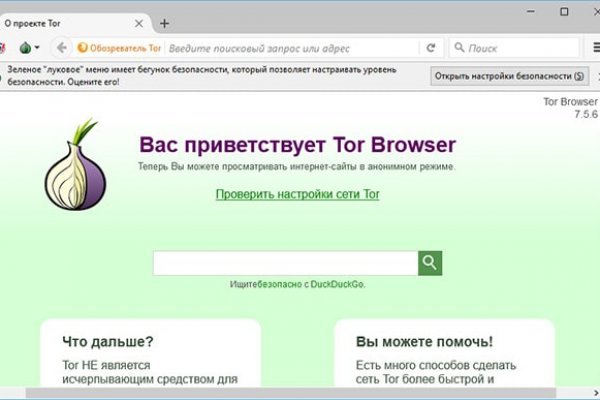 Кракен вход kr2web in