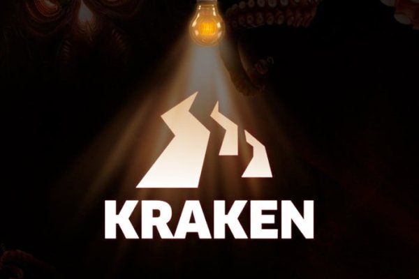 Kraken 2fa