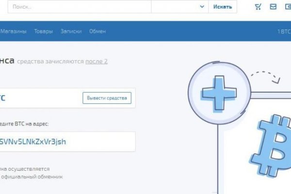 Кракен маркет даркнет только через стор