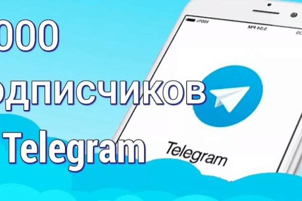 Кракен kr2web in что это