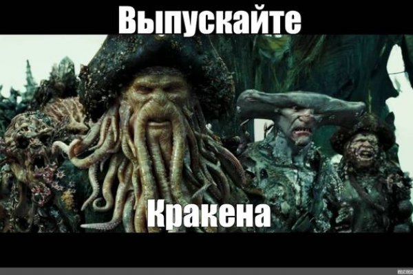 Не работает сайт kraken