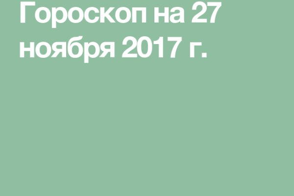 Кракен даркнет krawebes