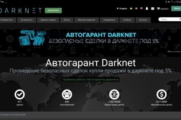 Solaris darkmarket