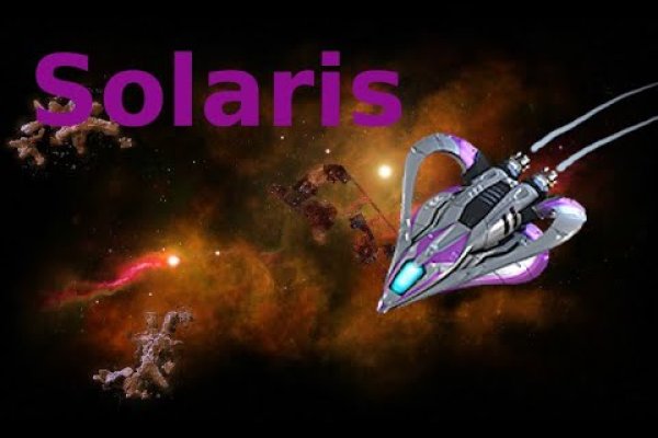 Solaris даркнет