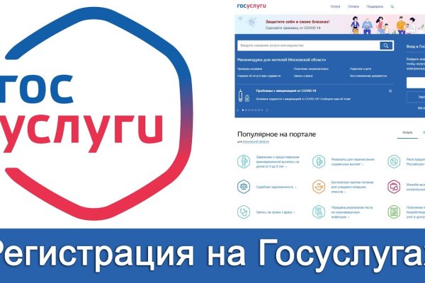 Как вывести деньги с кракена маркетплейс