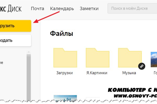 Какой кракен сейчас работает