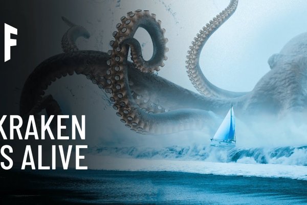 Kraken23at