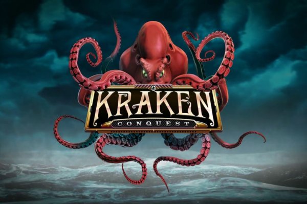 Kraken cc