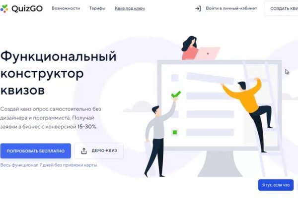 Кракен маркетплейс kr2web in площадка торговая