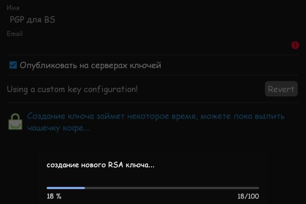 Наркосайт кракен