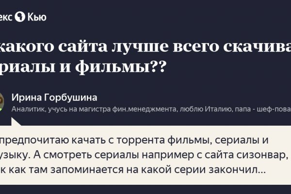 Кракен сообщество