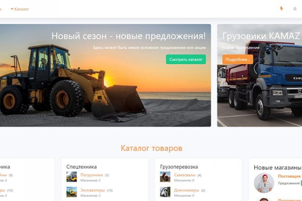 Кракен клир