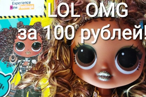 Кракен бошки
